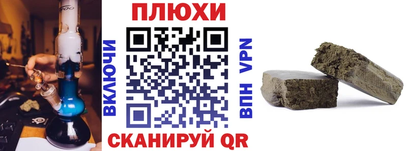 Магазин наркотиков Чекалин Cocaine  Alpha PVP  Канабис  ГАШИШ 
