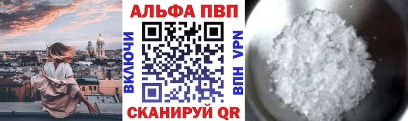 omg ССЫЛКА Чекалин Alpha PVP кристаллы
