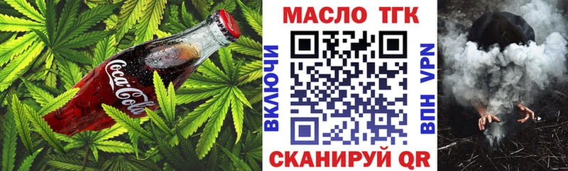 Canna-Cookies конопля  Чекалин 