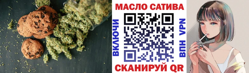 Еда ТГК марихуана Чекалин