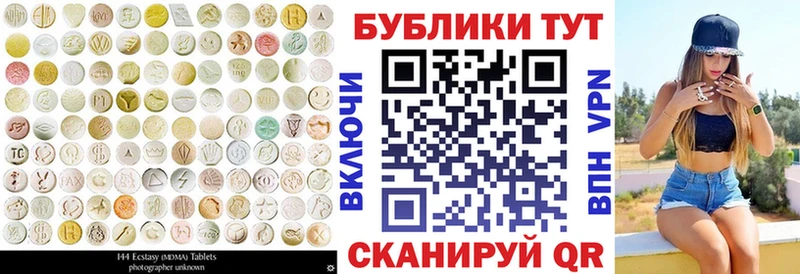 МЕГА   Чекалин  Экстази louis Vuitton  где купить наркоту 