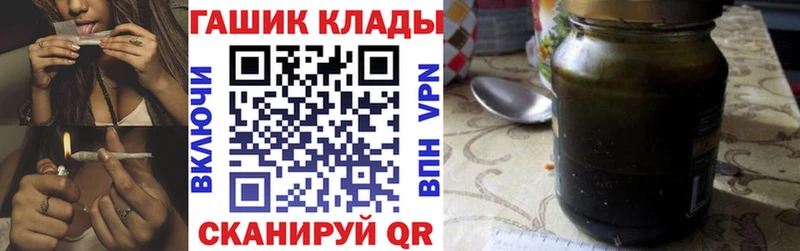 ГАШ ice o lator Чекалин