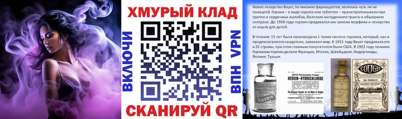 магазин    Чекалин  Героин афганец 