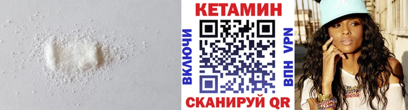 КЕТАМИН ketamine  Чекалин 
