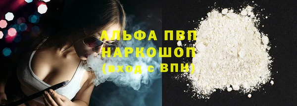 мефедрон мука Абинск
