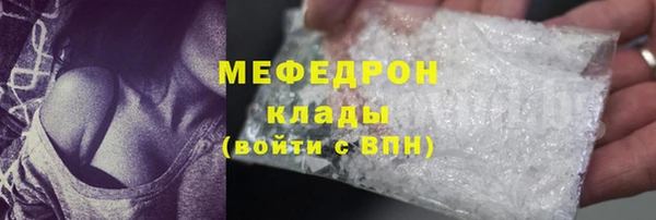 мефедрон мука Абинск