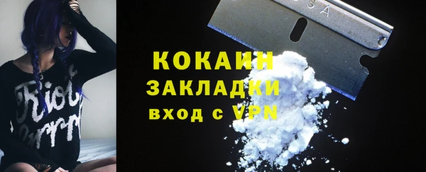 мефедрон мука Абинск