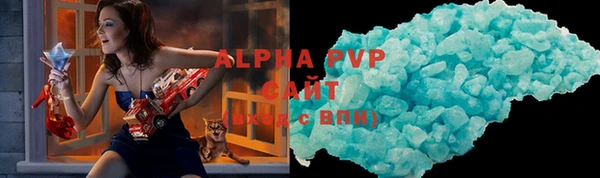МДПВ Абаза