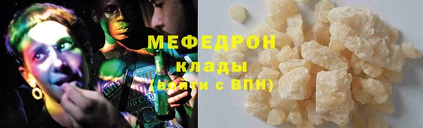 мефедрон мука Абинск