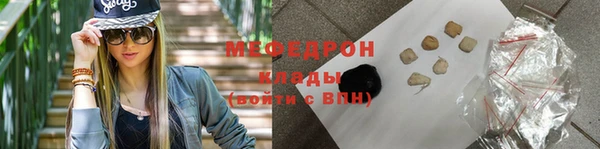 марихуана Абдулино