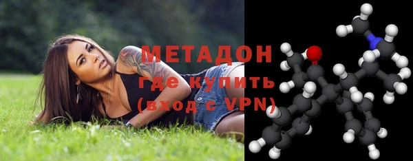 мефедрон мука Абинск