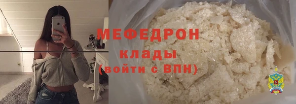 марихуана Абдулино