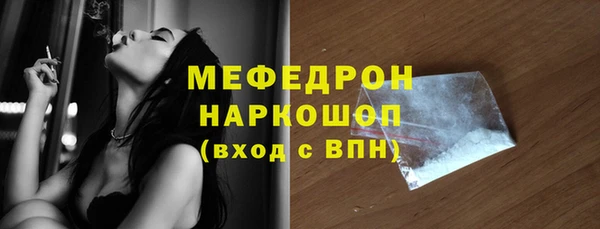 МДПВ Абаза
