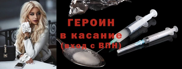 мефедрон мука Абинск