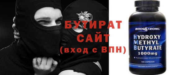 марихуана Абдулино