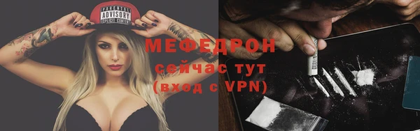 мефедрон мука Абинск