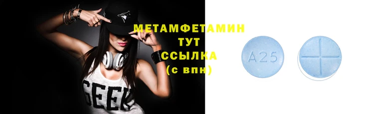 МДПВ Абаза