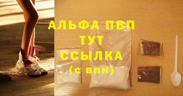 мефедрон мука Абинск