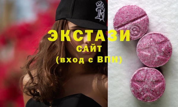 мефедрон мука Абинск
