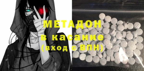 МДПВ Абаза