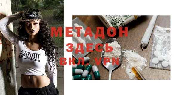 мефедрон мука Абинск