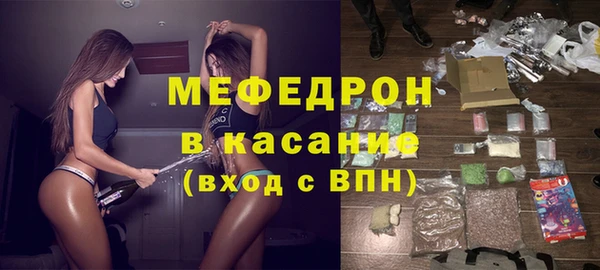 мефедрон мука Абинск