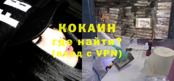 мефедрон мука Абинск