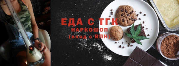 марихуана Абдулино