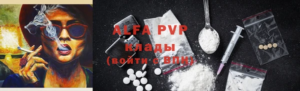 марихуана Абдулино