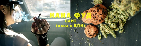 марихуана Абдулино