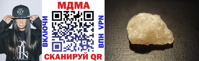 MDMA Molly Чекалин