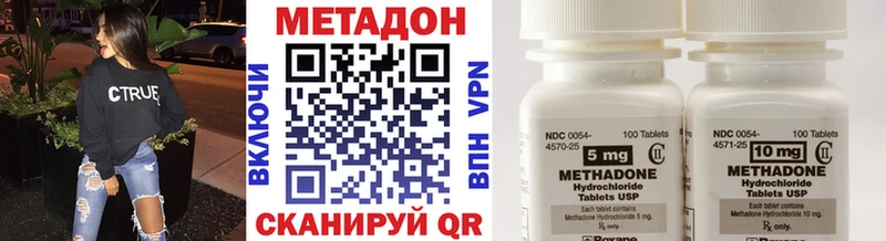что такое наркотик  Чекалин  МЕТАДОН белоснежный 