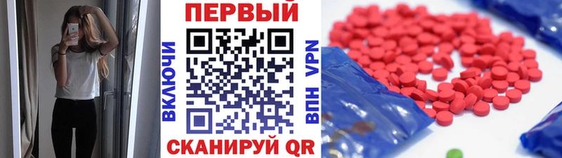 где купить наркоту  Чекалин  Первитин винт 