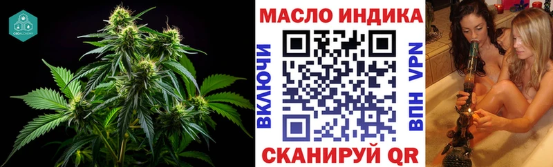 ТГК жижа  закладка  Чекалин 